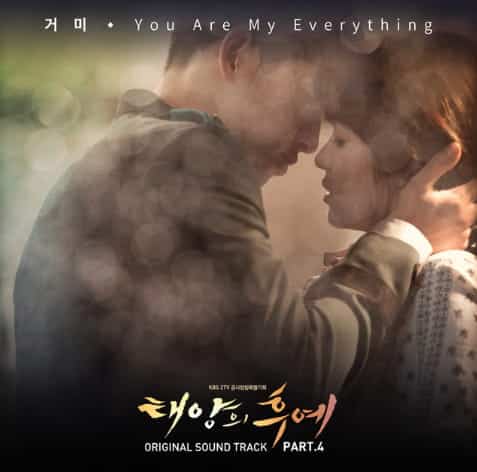 You Are My Everything You Are My Everything